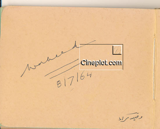 Waheed Murad's Autograph
