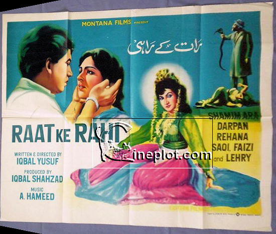 Raat Kai Rahi (1960)