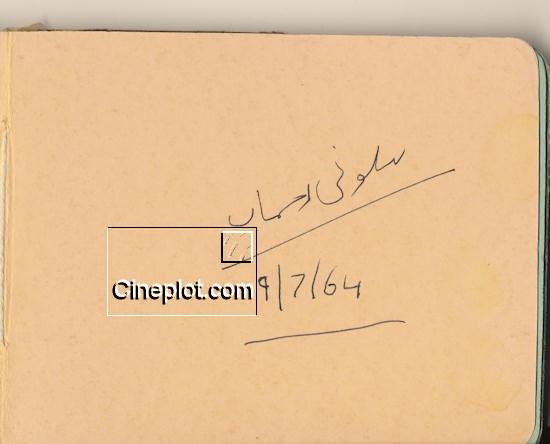 Saloni's Autograph Saloni's Autograph